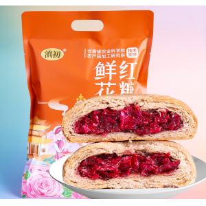 云南特产鲜花饼早餐现烤可食用玫瑰花